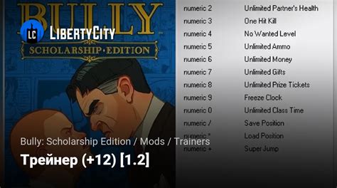 Download Trainer (+12) [1.2] for Bully: Scholarship Edition.